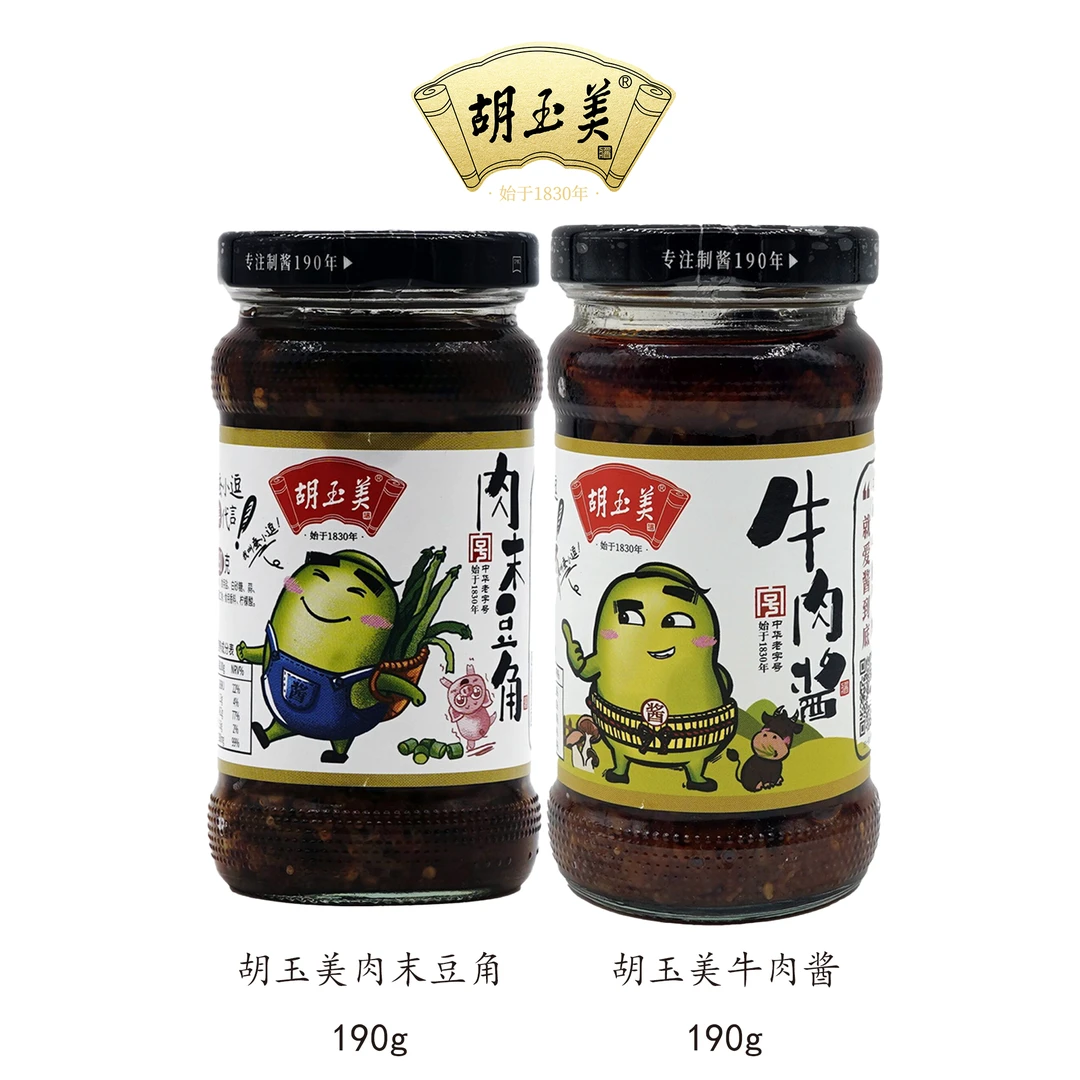 190g牛肉酱+190g肉末豆角调味品家用组合