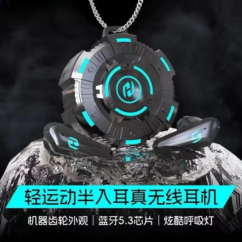 【福利专属】新款炫酷无线蓝牙耳机电竞游戏吃鸡专用适用iqoo零延