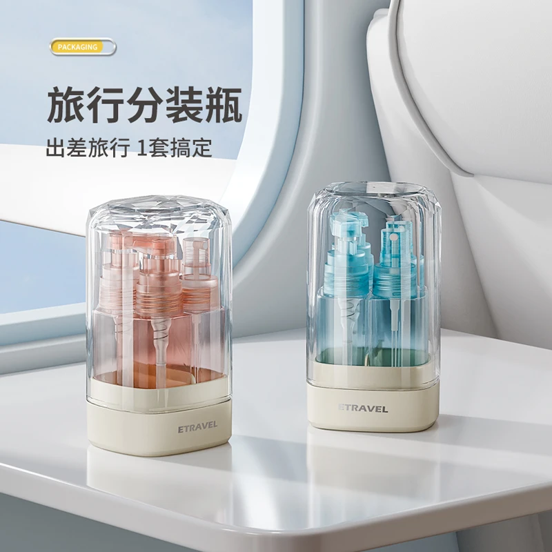 分装瓶分装喷瓶按压式空瓶便携旅行细雾乳液按压小喷壶瓶子喷雾瓶