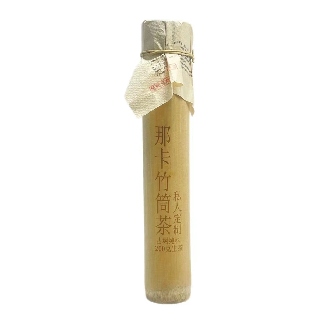【大美茗茶】六年原料那卡竹筒茶古树纯料2018年普洱生茶（带茶样）