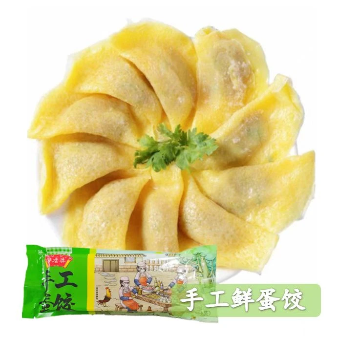 泸香源特色手工肉蛋饺黄金蛋饺关东煮半成品食材速冻饺子商用早餐