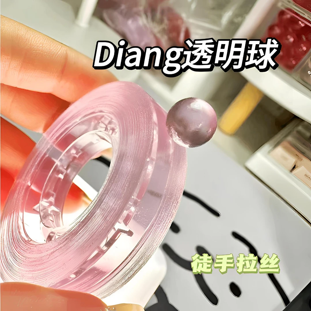 DIY粘粘球彩色透明球粘球胶带解压ins胶带球解压胶带diang消泡球