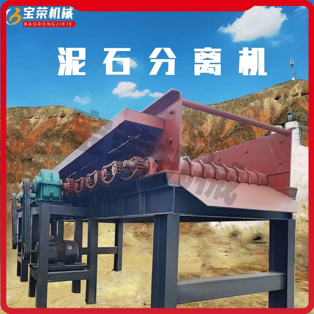 滚轴式石机煤矸石滚筒式清分离机选筛砂石泥土筛分设备於河道泥石