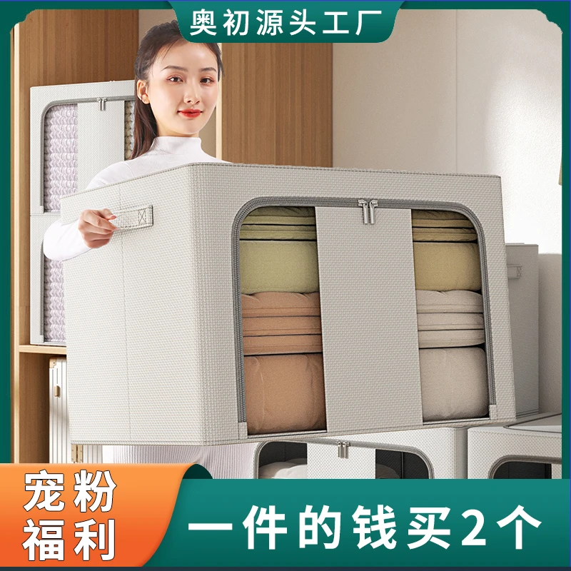 【100L大容量】牛津布收纳箱超大容量整理筐储物箱百纳箱可折叠