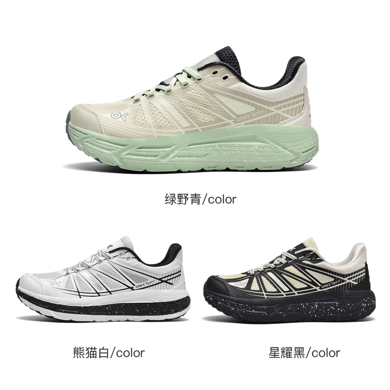 【德国ONKE】升级款三代 夏季透气男女同款超轻耐磨科技跑鞋-cyy