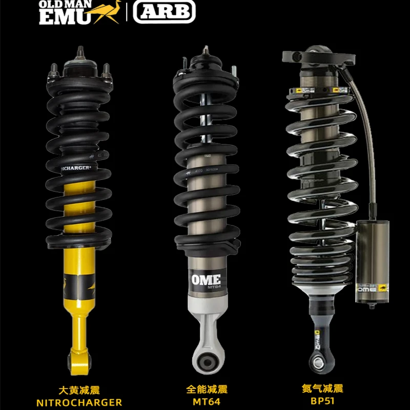 澳洲原装进口ARB减震器BP51大黄减MT64加高弹簧避震机越野改装