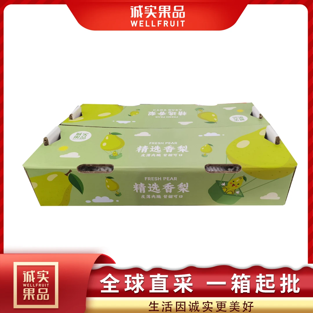 （招牌）库尔勒香梨礼盒6斤