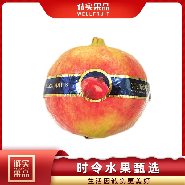 （A级）软籽石榴1个/约420g