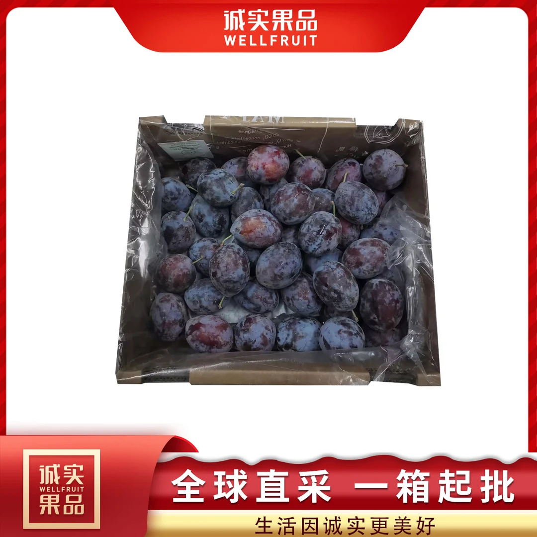 （招牌）紫蜜西梅4斤（大果）
