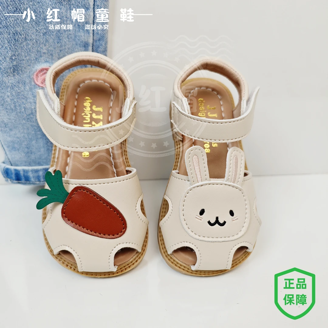 儿童女童凉鞋卡通鸳鸯兔兔夏季软底包头女幼儿小童女宝宝宝鞋可爱