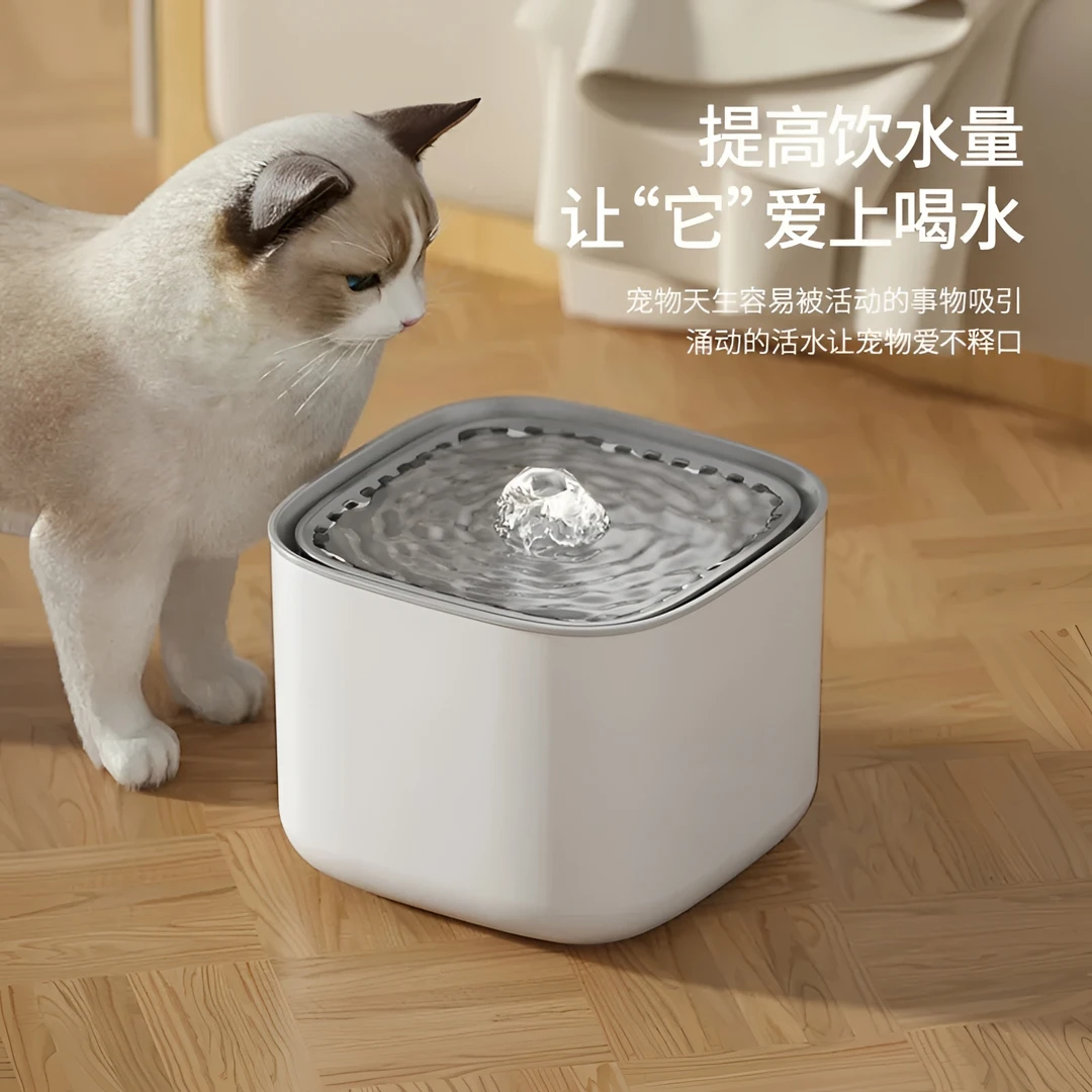 宠物饮水机猫咪饮水器插电式自动过滤循环活水机大容量智能饮水器