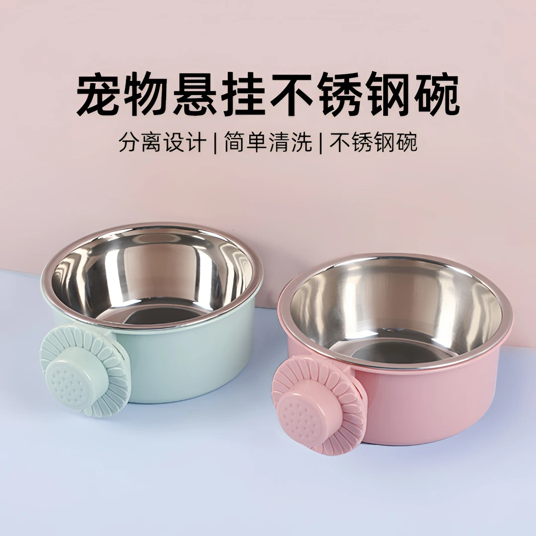 猫碗宠物狗狗用品食盆不锈钢单碗喝水碗悬挂式猫粮盆固定挂笼狗碗