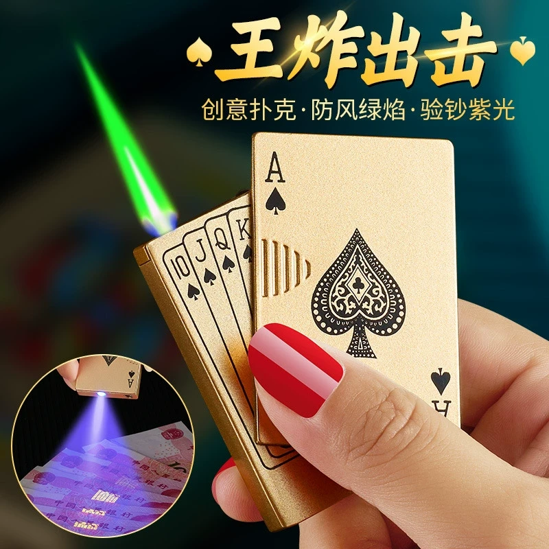 便携充气打火机扑克奇形怪状创意打火机扑克牌造型直冲防风打火机