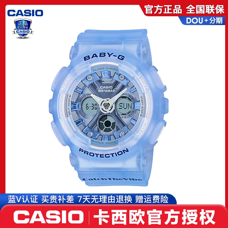 Casio/卡西欧手表女Dance主题款时尚潮流学生运动腕表BA-130CV-2A