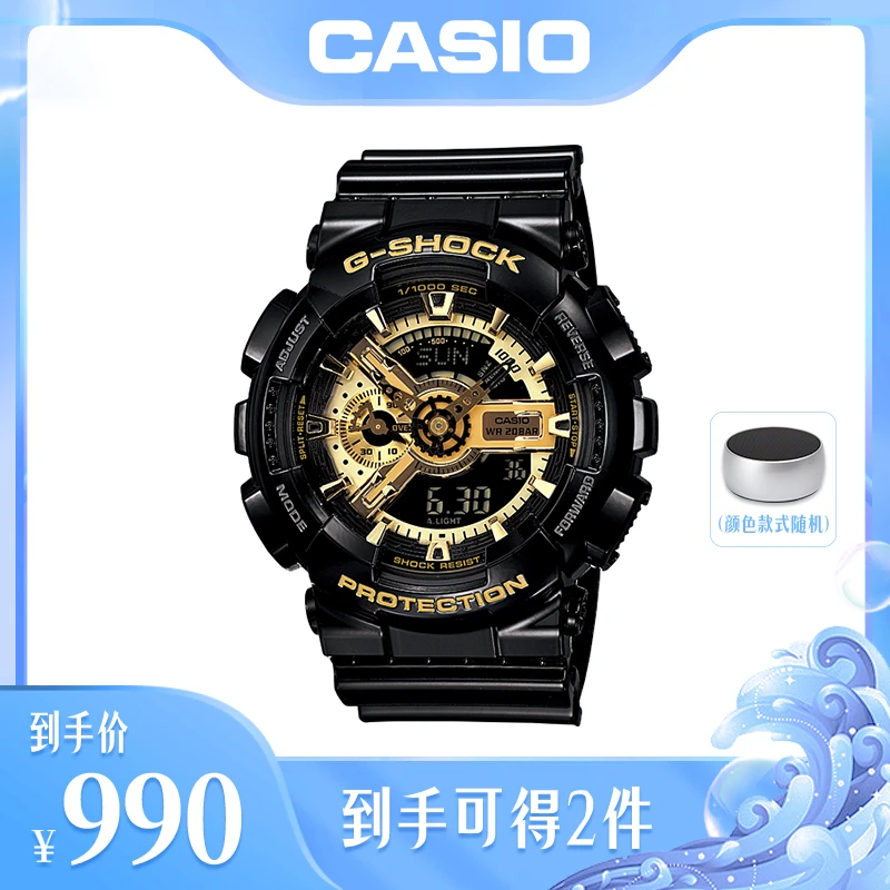 Casio/卡西欧GSHOCK男款推荐黑金黑武士运动防水男士腕表GA-110GB