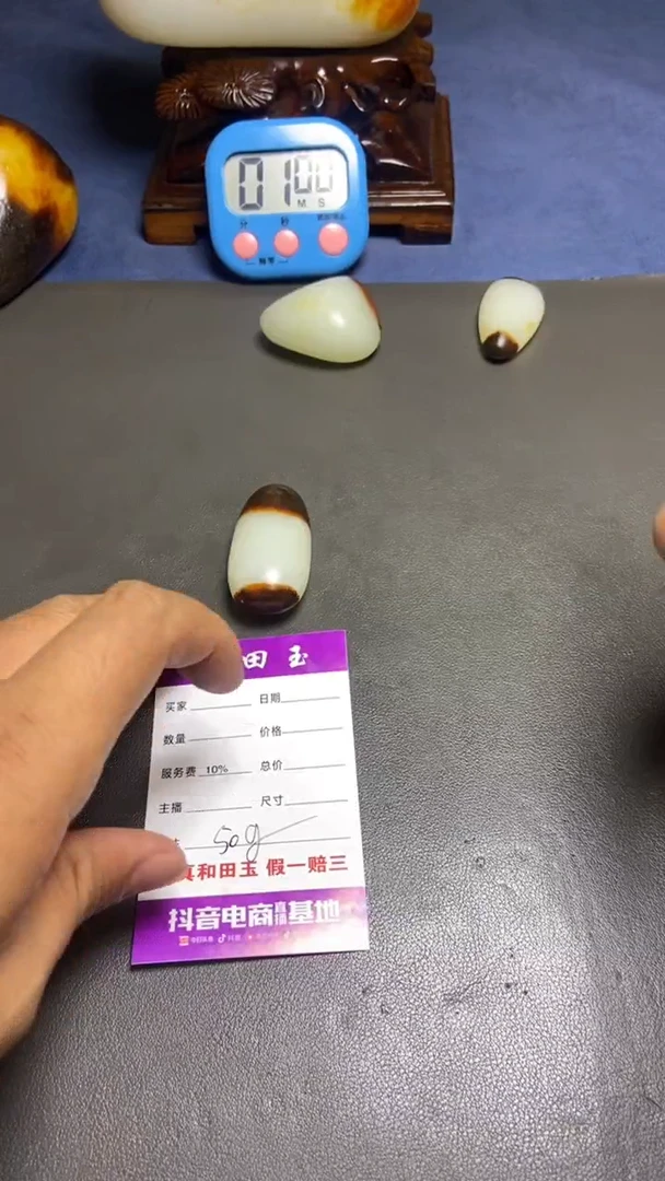 【闪购商品】和田玉挂件未镶嵌和田玉