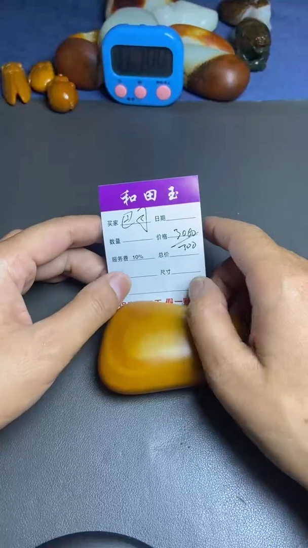 【闪购商品】和田玉手把未镶嵌和田玉