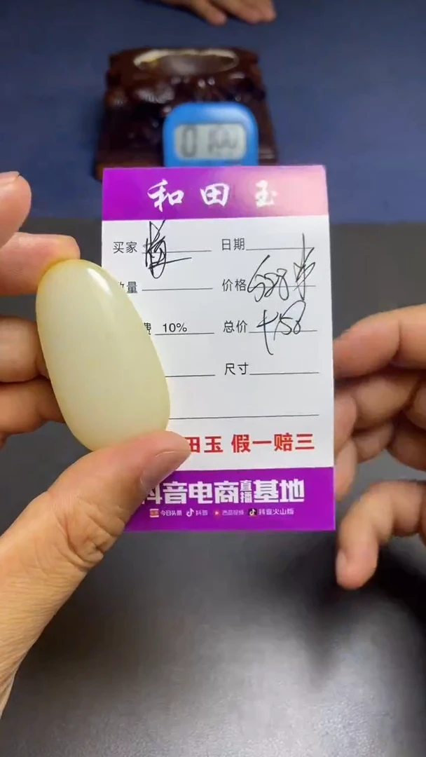【闪购商品】和田玉挂件未镶嵌和田玉