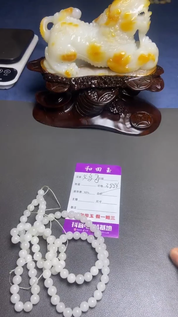 【闪购商品】和田玉项链未镶嵌和田玉