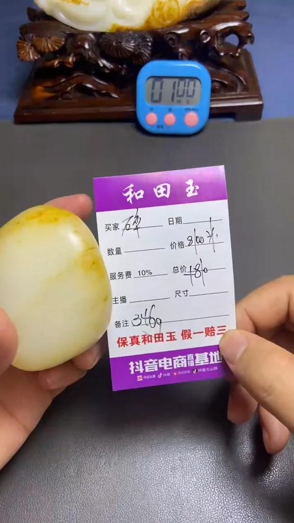 【闪购商品】和田玉把件未镶嵌和田玉