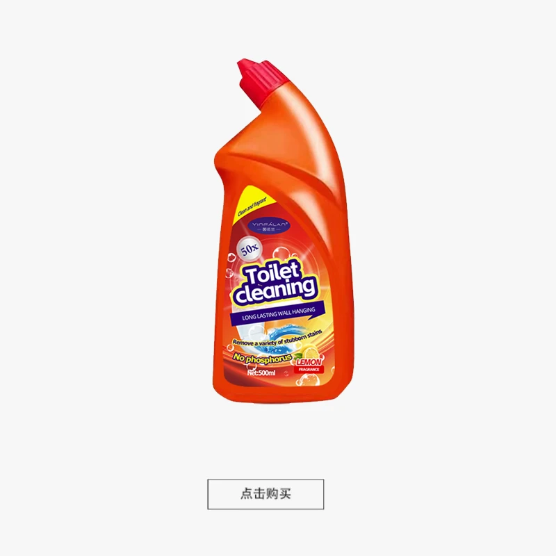 【主播补贴拍5发6】YinFaLan 郁柠檬香马桶强力去污除垢洁厕剂1