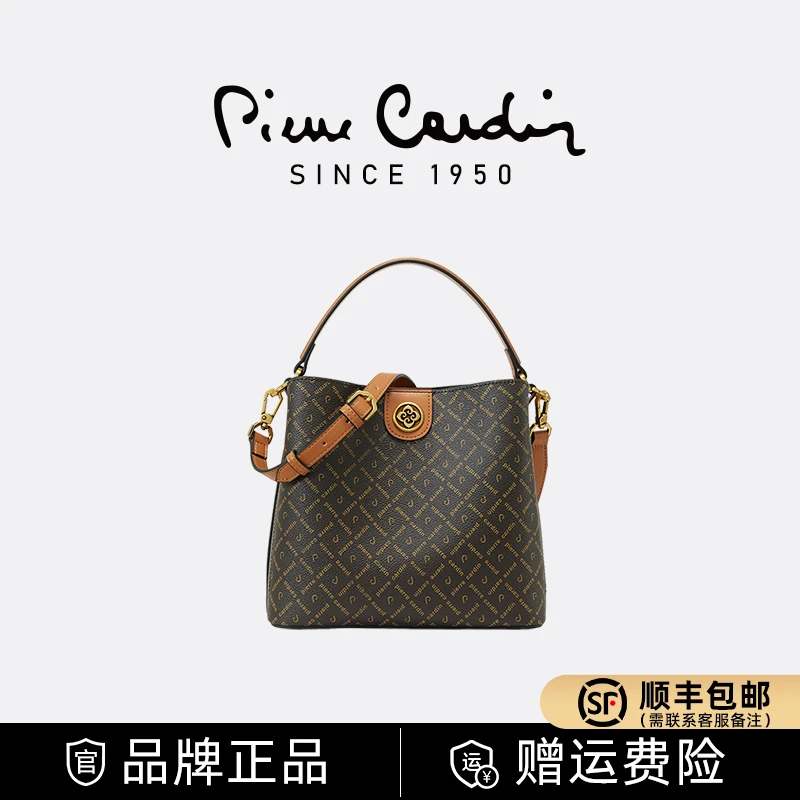 皮尔卡丹女士2024爆款水桶包百搭单肩斜挎大容量轻奢手提通勤包包