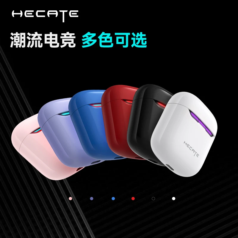 HECATE/漫步者电竞GM3 Plus 真无线蓝牙音乐耳机半入耳式游戏耳机