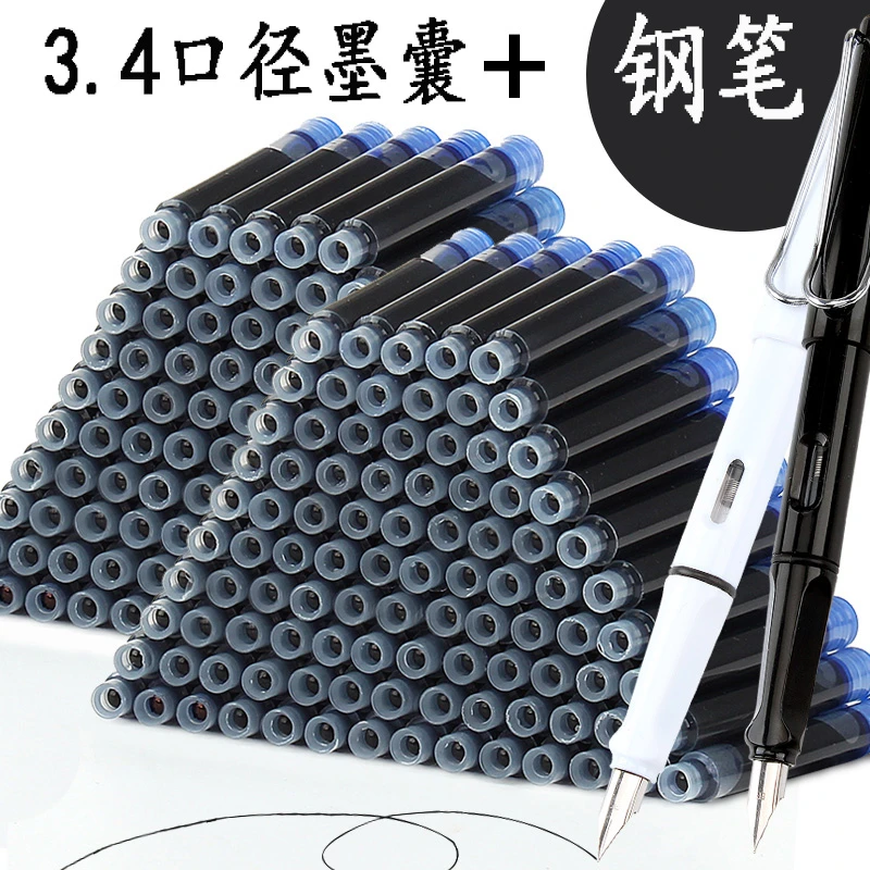 银杉公子钢笔墨囊墨水胆纯蓝墨兰黑色小学生用换墨囊3.4mm通用囊
