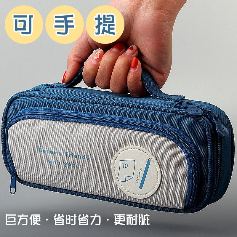手提式笔袋小学生男生简约大容量文具盒耐脏初高中女纯色方便耐用