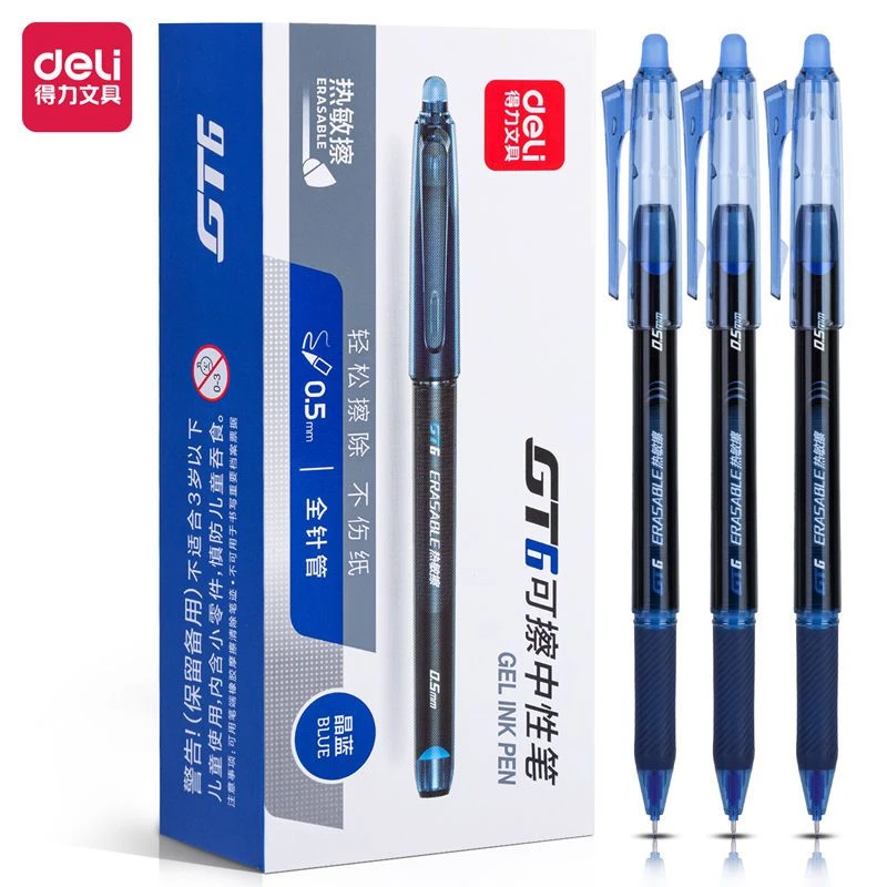 得力热敏可擦中性笔0.5全针管晶蓝学生三年级专用橡皮可擦GT6水笔