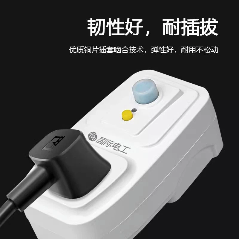 【五孔漏电保护器】保护空调电热水器专用防漏电10A插头M