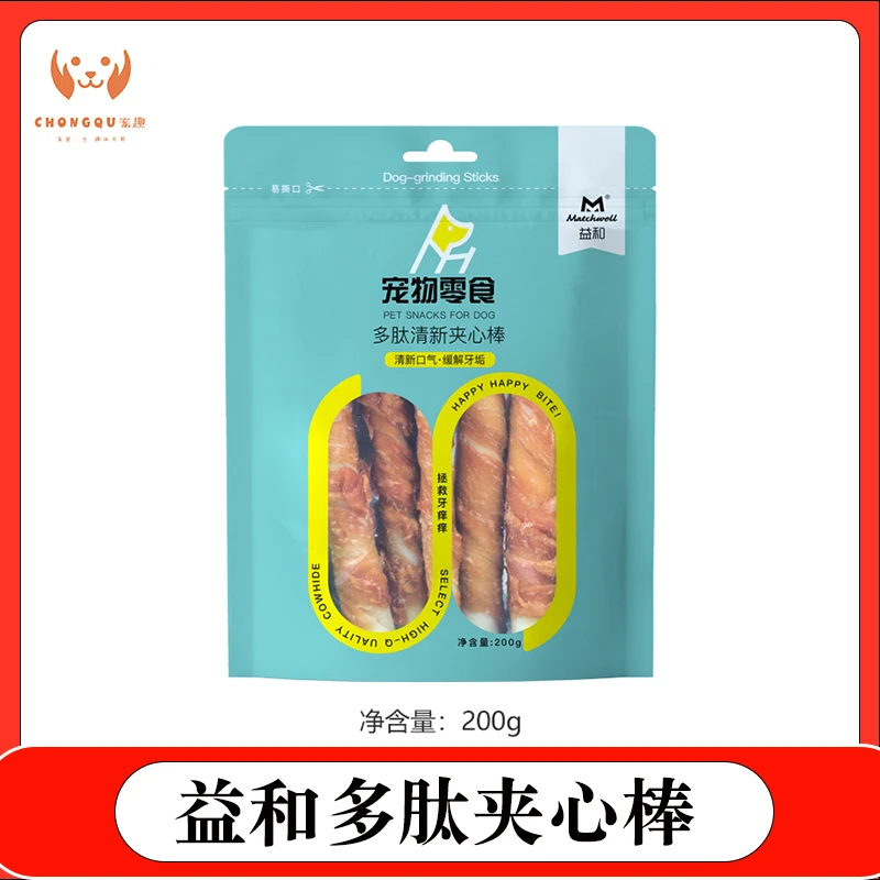 【6件包邮】益和多肽夹心棒100g狗狗磨牙棒零食训犬奖励零食狗小型