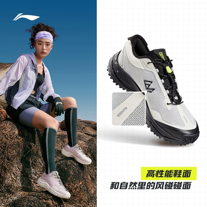 逸界lite v3 户外登山鞋|李宁女款徒步舒适缓震休闲鞋