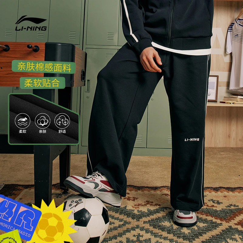 奥莱专享价|李宁男士运动生活系列新款卫裤运动长裤