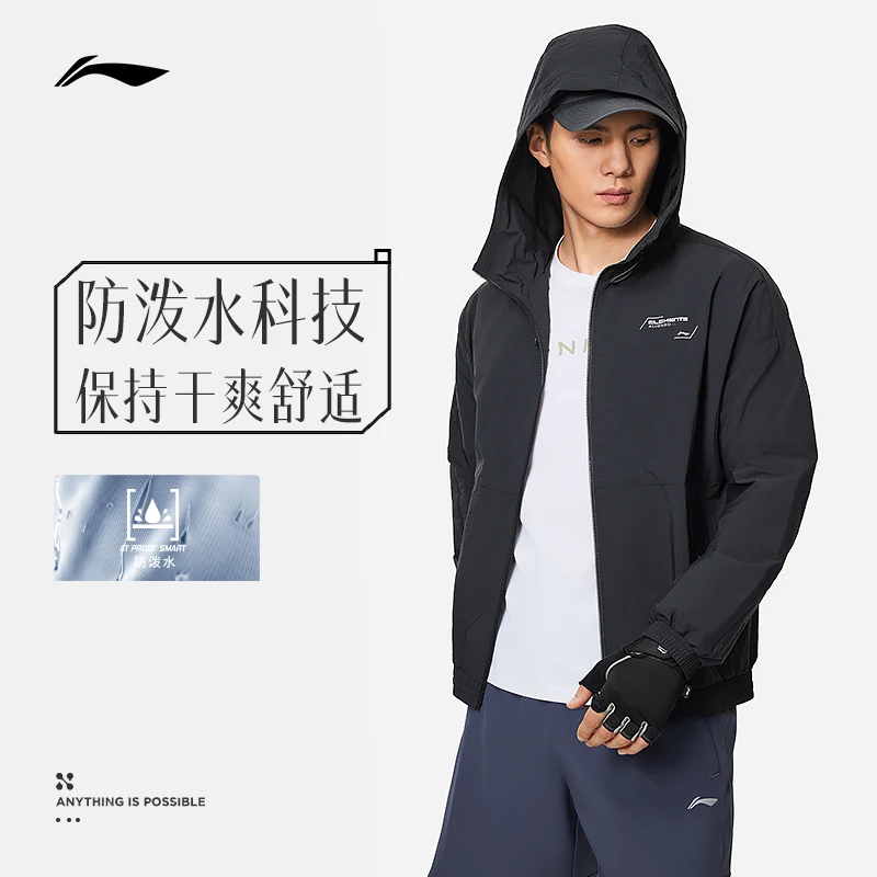 防泼水科技|李宁男子新款四季休闲高能感连帽外套