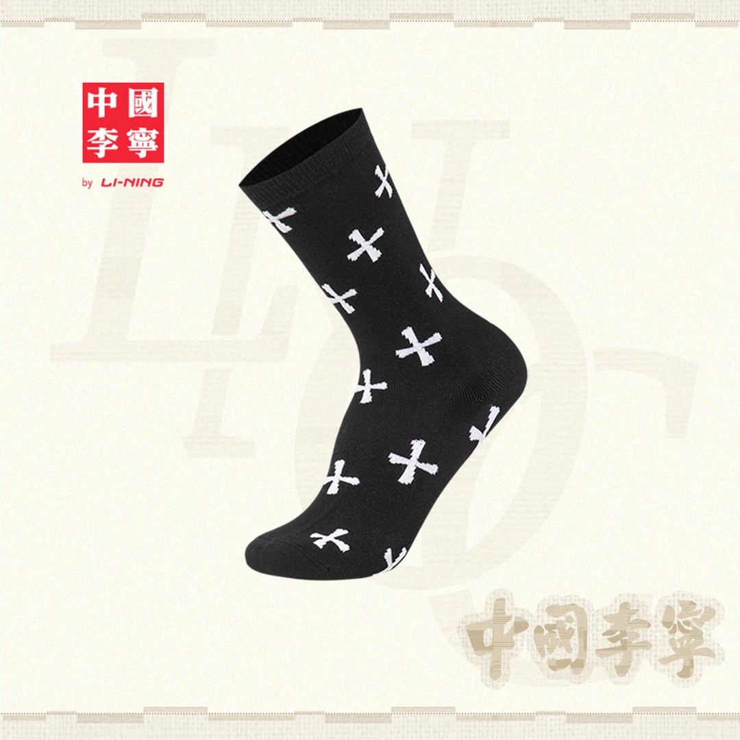 中国李宁袜子女士新款棉质抗菌吸汗撞色中长袜舒适运动袜AWLT120