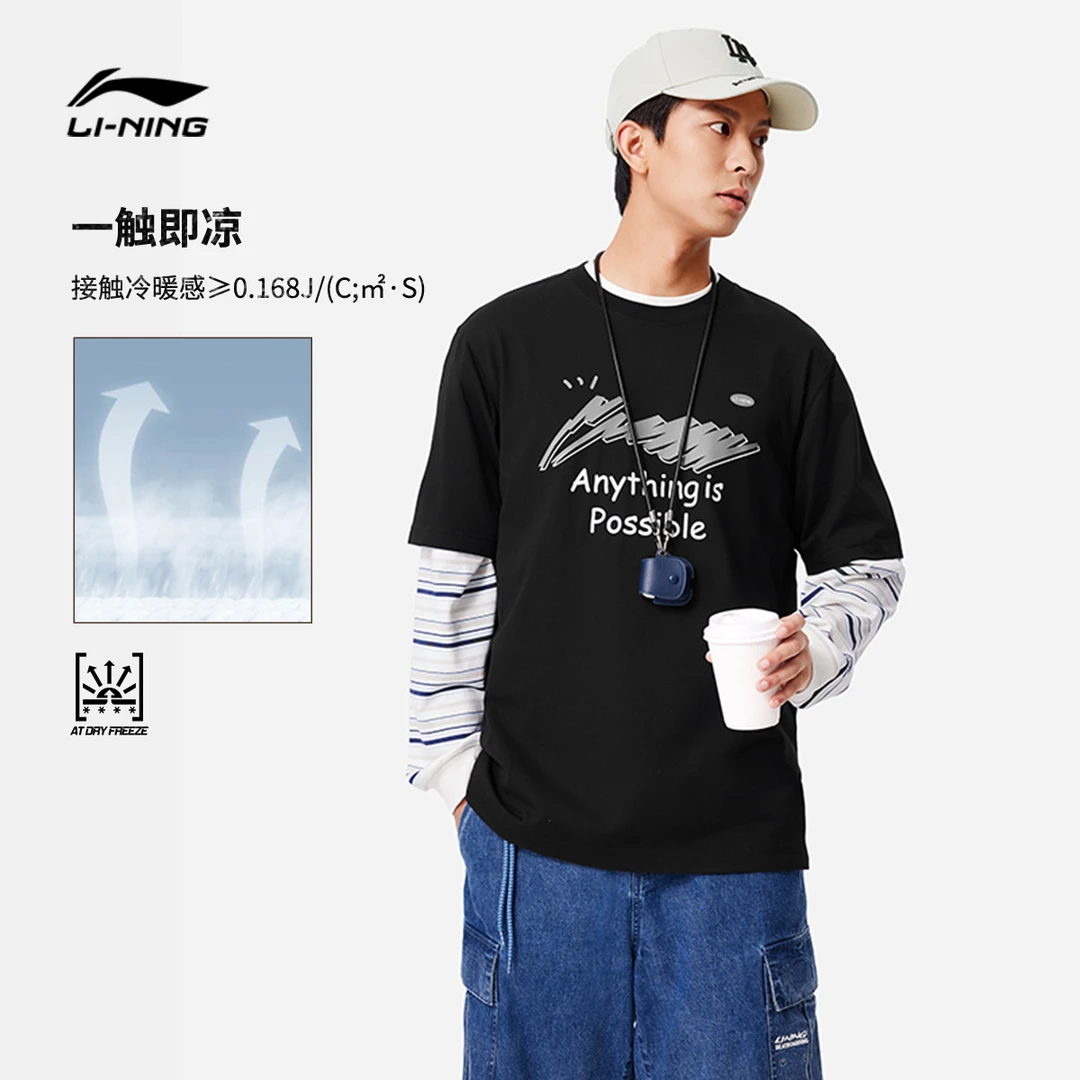 李宁短袖男四季新款半袖休闲圆领运动棉感印花高能感T恤