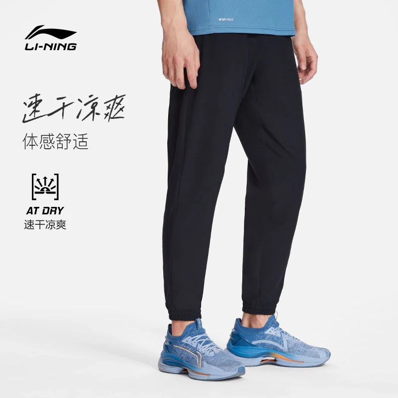 李宁男款运动生活系列春夏休闲舒适高能感卫裤运动长裤AYKU727