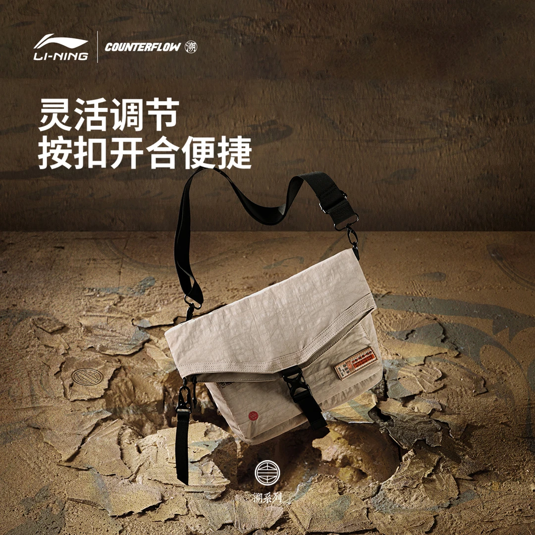 李宁官方新款男女同款单肩包斜挎包经典轻便运动包大容量ABDS625