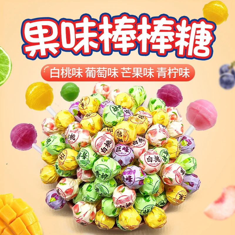趣悠悠水果味棒棒糖8090童年怀旧办公室休闲小零食批发