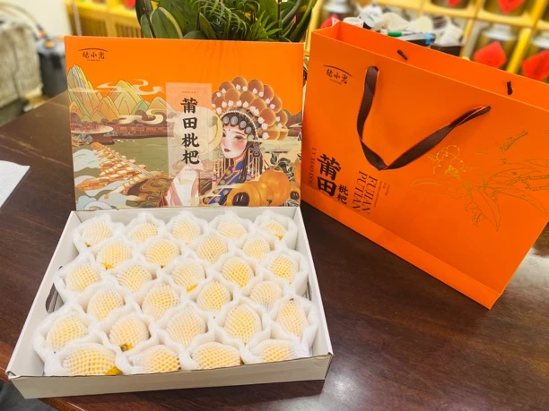 正宗莆田枇杷多汁果子现摘现发