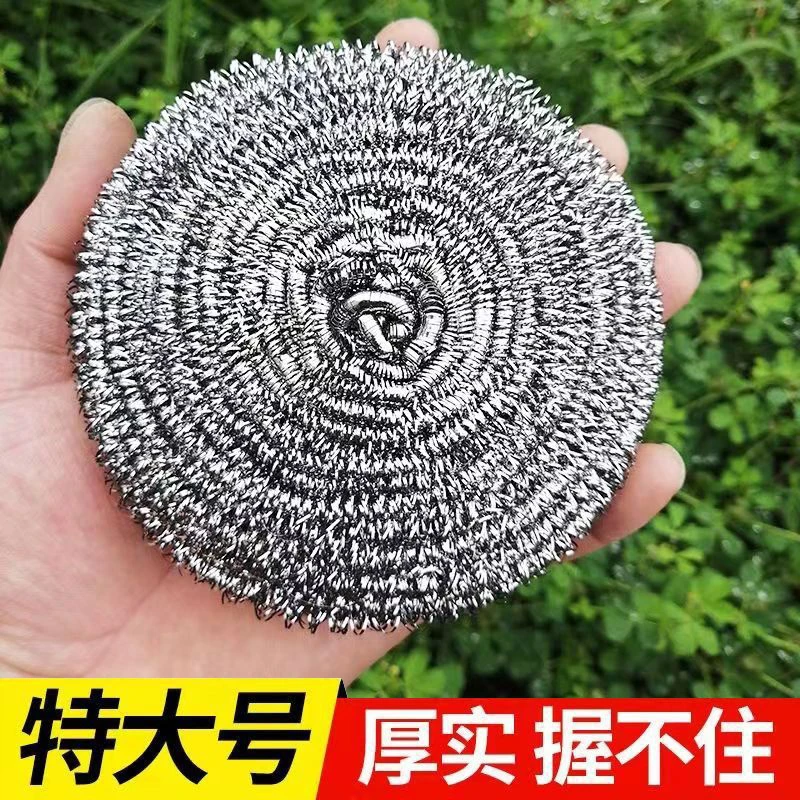 特大号钢丝球独立包装清洁球不锈钢不掉渣钢丝球厨房洗碗刷锅神器