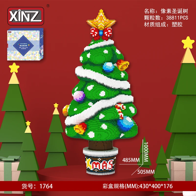 【93CM圣诞树】送胶水5瓶+灯串5串益智拼插积木玩具潮牌摆件解鑫哲