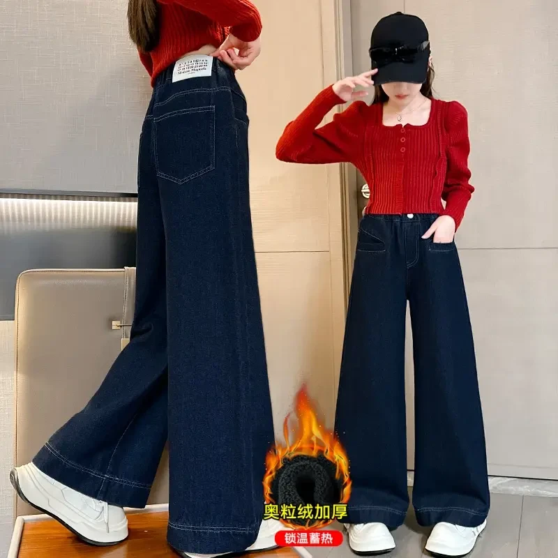 女童裤子加绒加厚秋冬洋气儿童中大童直筒女孩长裤冬款牛仔阔腿裤