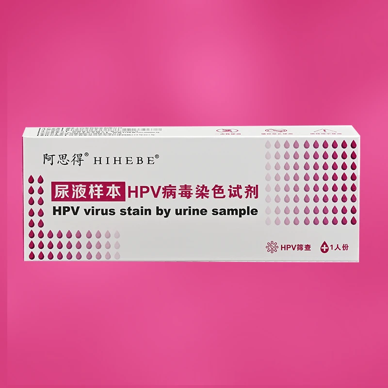 一次性尿杯+一次性手套hpv全套