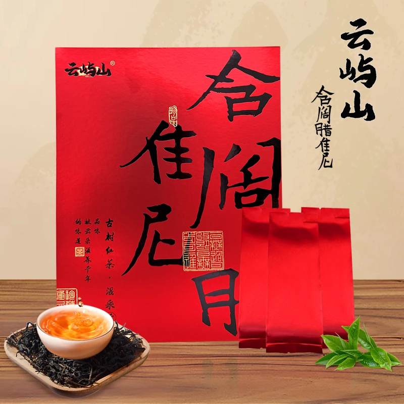 双十一献礼云屿山古树红茶2024新茶野生茶叶120g礼盒