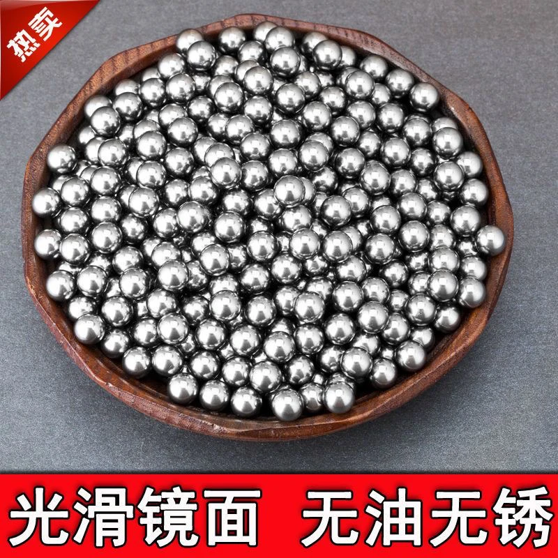 精品钢珠8mm高精度实心珠子全金属面无油钢珠弹珠钢球8MM精密金属