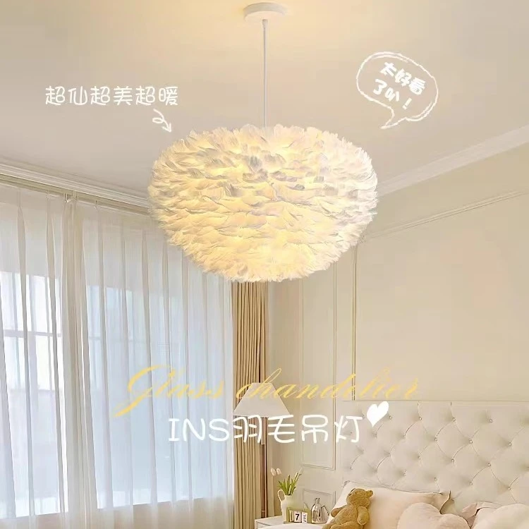 全光谱羽毛灯房间床头灯饰简约北欧风网红北欧护眼灯具少女心吊灯