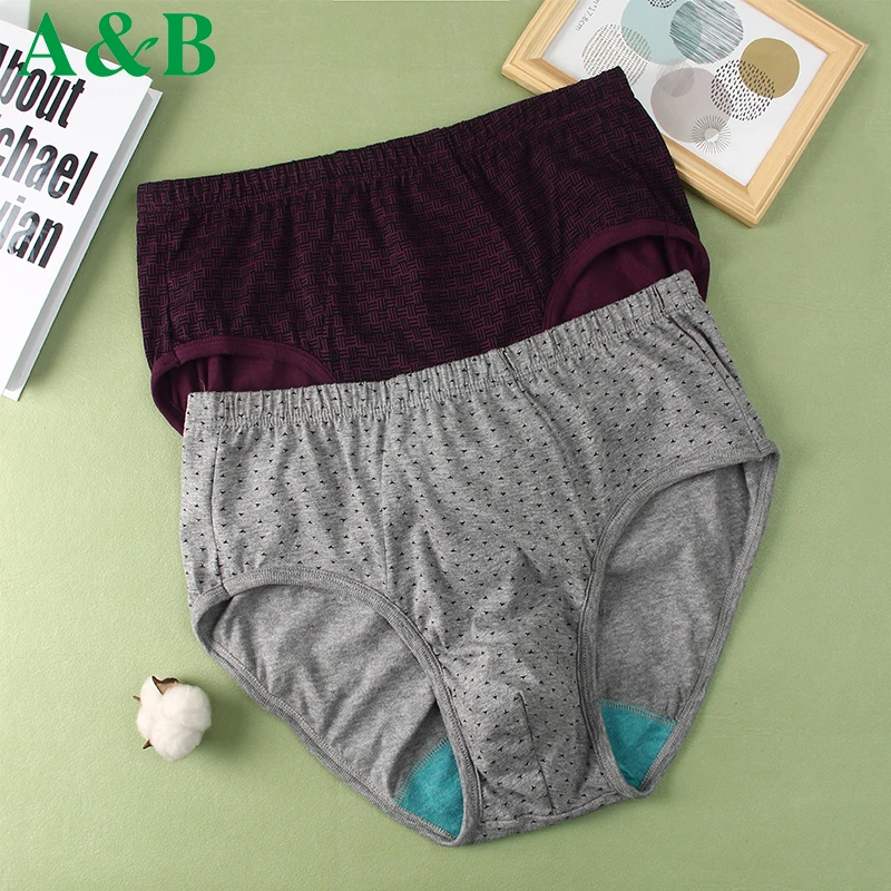 4条AB男内裤三角裤纯棉高腰抗菌档全棉宽松大码爸爸短裤头F807