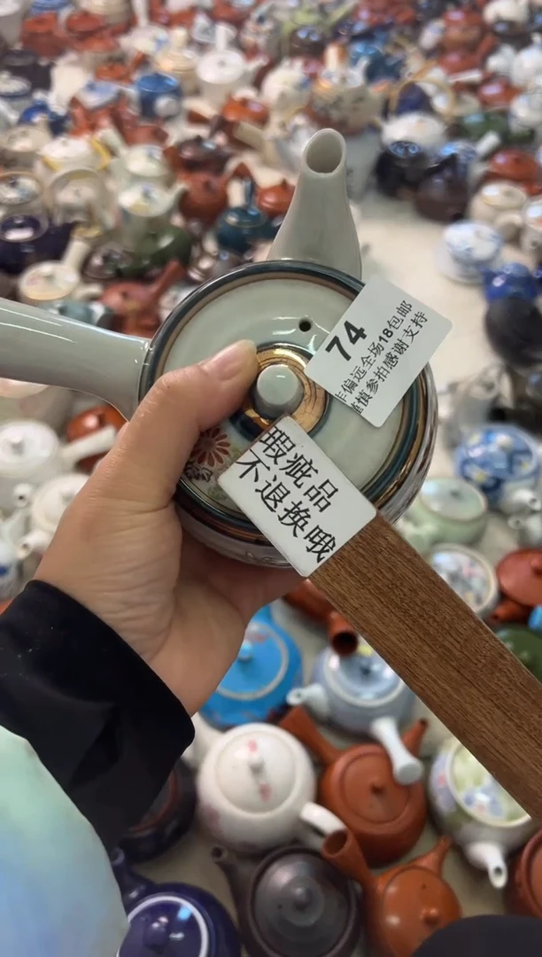 【闪购商品】密胺碟74
